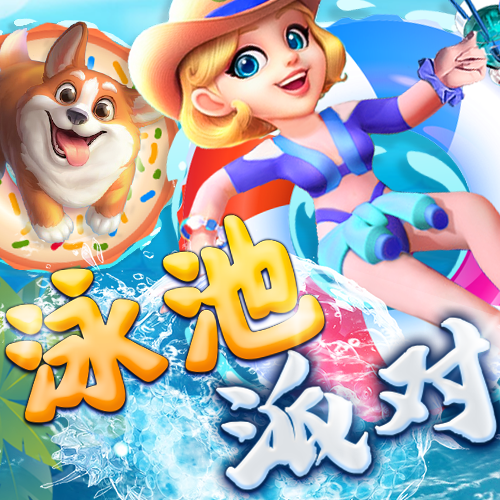 澳门跑狗8800论坛精华22